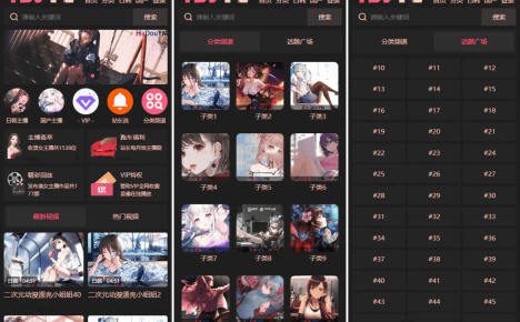 麻豆源碼#麻豆H5影視源碼主題模版下載 蘋果CMS V10版