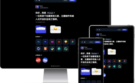 個人工作室網站源碼typecho主題