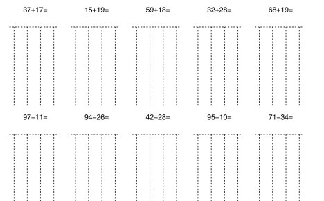 一升二暑假數學100以內進退位加減法豎式每日一練60天-二上數學