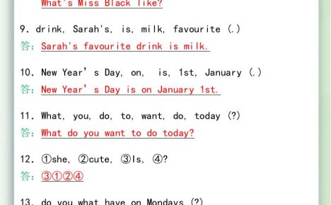 五年級英語下冊『連詞成句』暑假復習專項訓練