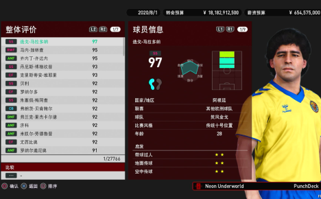 【5.05】《pes2021 實況足球2021》PS4日版下載- 含元老大師版