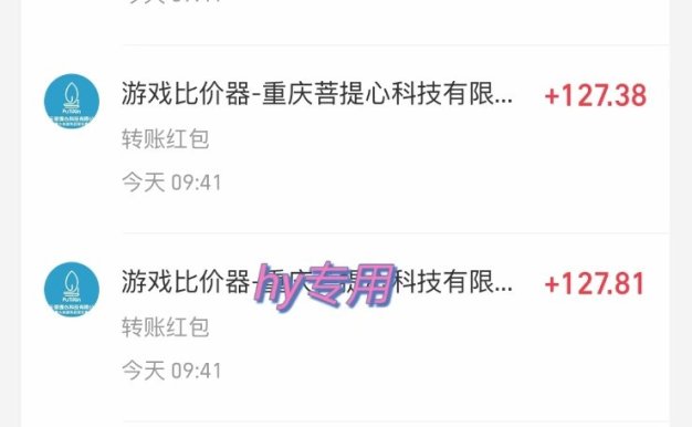 游戲搬磚項目，每天收益千元，全自動掛機可矩陣放大