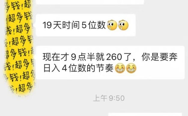 躺著打字錢到賬！1小時狂賺300+多勞多得，提現秒到！