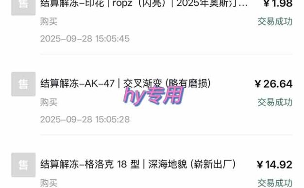 游戲搬磚項(xiàng)目,月入1W+,穩(wěn)定持續(xù)收益,副業(yè)兼職賺錢必看!