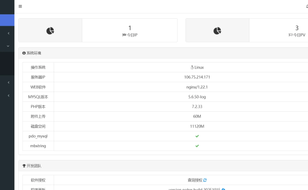 休閑斗地主小游戲源碼 PHP版本 自適應手機端 帶有管理后端