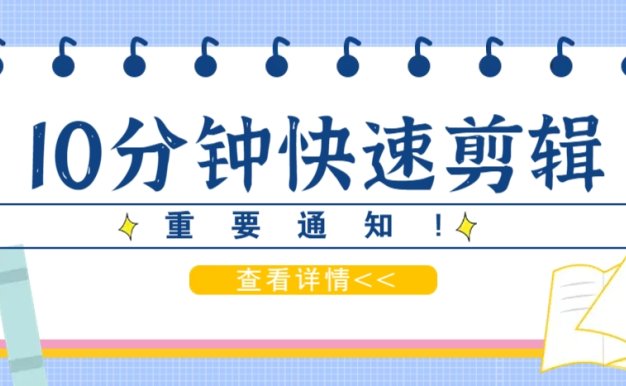 利用智能剪口播功能 deepseek+文本剪輯,教你10分鐘完成一條短劇剪輯視頻!