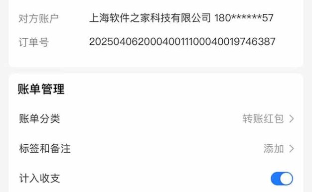 最新電腦掛機,單機每天收益300+并帶有豐厚團隊管道收益
