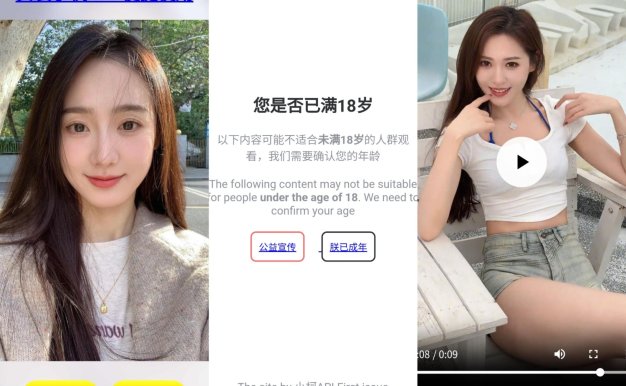 隨機(jī)看小姐姐源碼