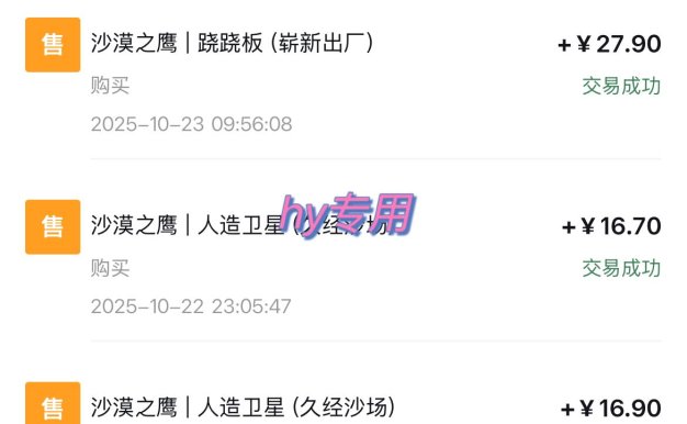 25年底搞錢回家過年,自動游戲掛機(jī)掘金,日入千元!