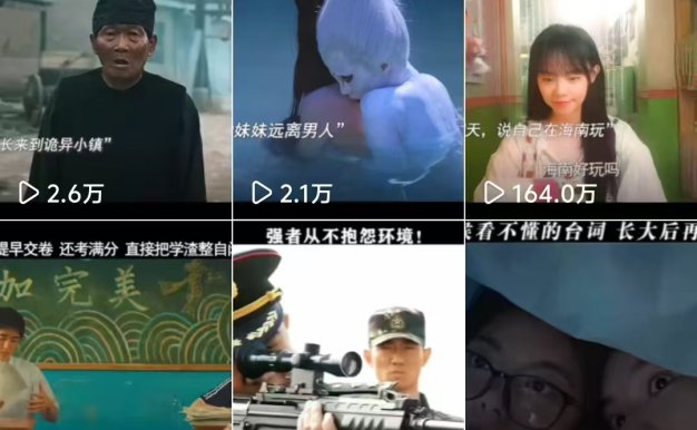 快手最新模板搬運(yùn)教學(xué),可以搬運(yùn)任何賽道,有流量,有數(shù)據(jù),目前技術(shù)很穩(wěn)定