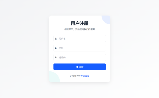 最新短網址系統源碼 分用戶鏈接