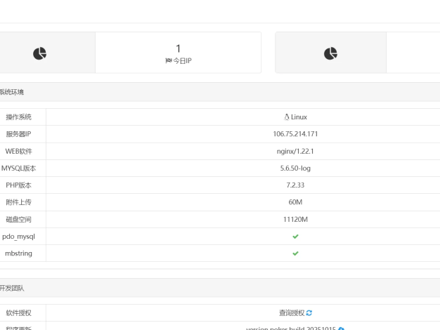 休閑斗地主小游戲源碼 PHP版本 自適應手機端 帶有管理后端
