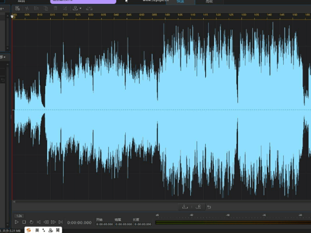 『高端精品』外面收費369的迅連科技音頻處理工具 CyberLink AudioDirector 2025版原創視頻內容『永久軟件+使用教程』