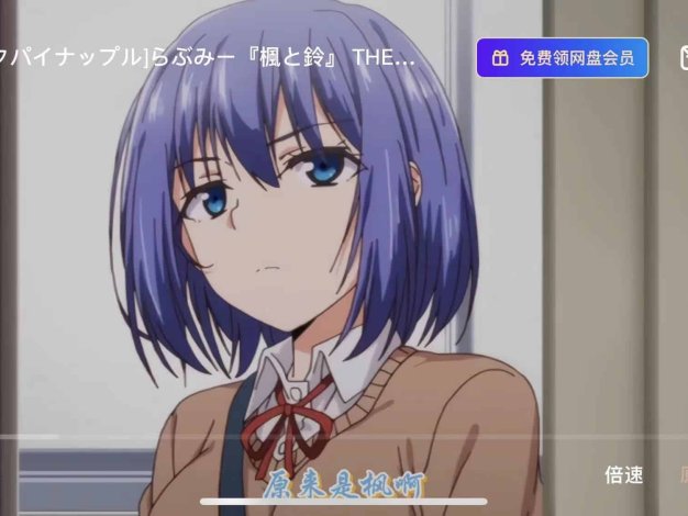 盤搜聯盟 https://pan.brtl.cn 搭建同款網站享受網盤拉新收益