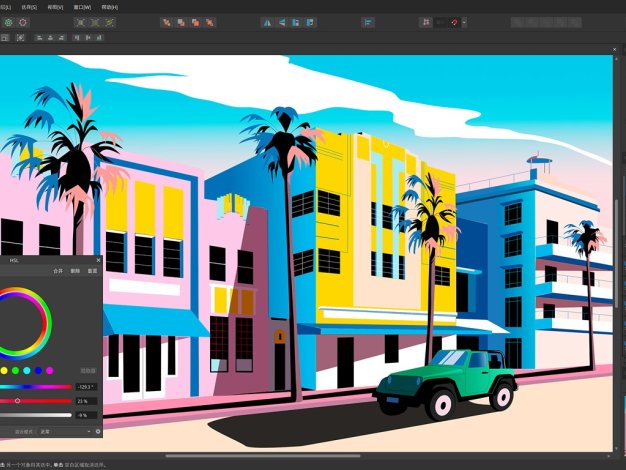 Affinity Photo v2.6.3.3322綠色版